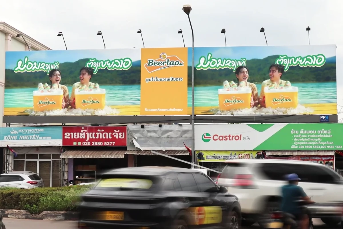 Lao Brewery