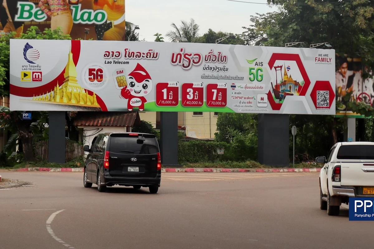 Lao Telecom